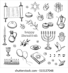 Vector Collection Happy Hanukkah Traditional Jewish Stock Vector ...