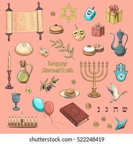 Vector Collection Happy Hanukkah. Traditional Jewish symbols and attributes of the holiday