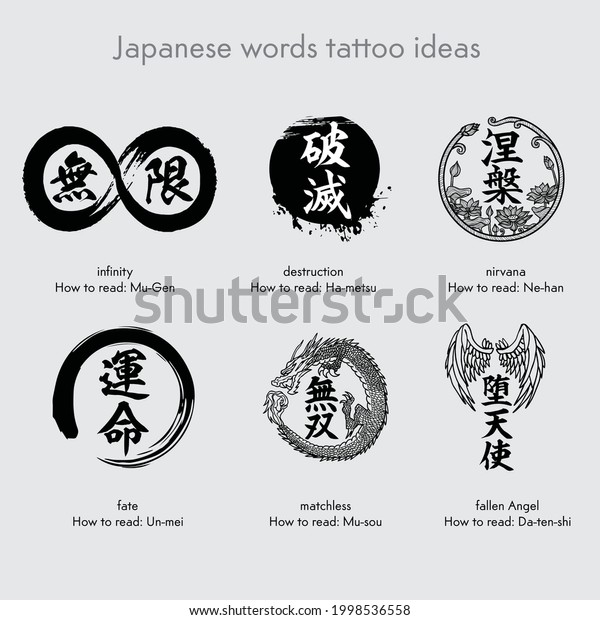 Vector Collection Japanese Words Tattoo Ideas Stock Vector (Royalty Free) 1998536558 | Shutterstock