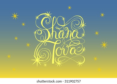 Vector collection of label and elements for Rosh Hashanah (Jewish New Year). Icon or badge with signature "Shana Tova" (Happy New Year).Flower template for postcard, floral invitation card