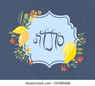 Vector collection of labels and elements  (Jewish Traditional Holiday). Icon/badge "Happy Sukkot". Floral template for postcard or invitation card with  lemons and traditional four species