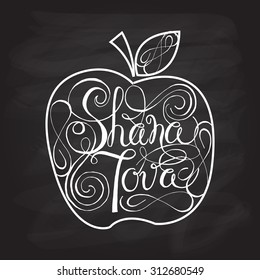 Vector collection of labels and elements for Rosh Hashanah. Icon/badge with apple and signature 'Shana Tova' (Happy New Year). Template for postcard or invitation card