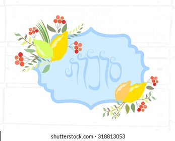Vector collection of labels and elements for Sukkot (Jewish Traditional Holiday). Icon/badge "Happy Sukkot". Floral template for postcard or invitation card with  lemons and traditional four species