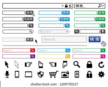 vector collection of search form templates and scribbles for websites