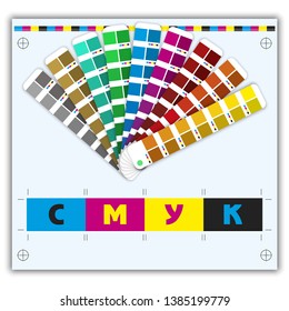Vector color guide. Color matching palette. Calibration printing marks. Sample colors catalog. Vector illustration on a white background. 