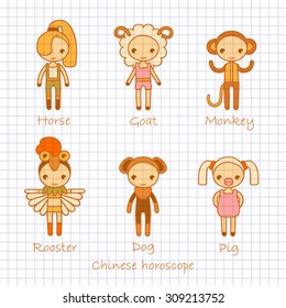 vector color hand drawing signs of the Chinese horoscope Horse, Goat, Monkey, Rooster, Dog and Pig