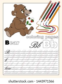 vector color illustration of the English alphabet page with animal drawings with a line for writing English letters EPS 10