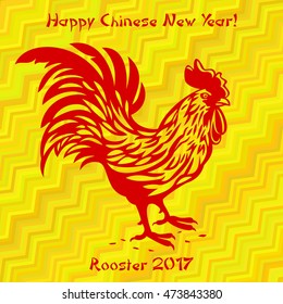 Vector color illustration with red rooster and text Happy Chinese New Year on the gold background with zigzag texture.Greeting card with red cock-symbol of the 2017 year in the chinese horoscope.