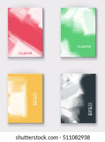 Vector color paint poster templates. Hand drawn grunge stain backgrounds set. Ink Abstract background for card, brochure, banner, web design.