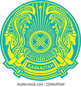 Vector colored blue coat of arms of the Republic of Kazakhstan. Yellow state symbol.
