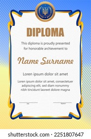 Vector colored diploma with Ukrainian design elements, flag, coat of arms of Ukraine