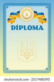 Vetor diploma colorido com elementos de design ucraniano, bandeira, brasão de armas da Ucrânia