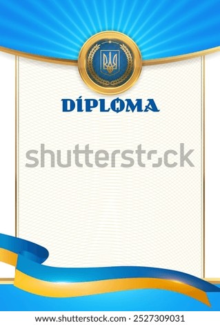 Vector colored diploma with Ukrainian design elements, flag, coat of arms of Ukraine