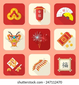 vector colored flat style traditional chinese new year icons set feng shui coins lantern fans dragon mask fireworks firecrackers bamboo frame fortune cookies red envelope coins 