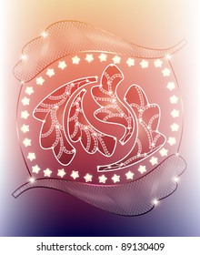 Vector colorful abstract decorative elements with shiny stars