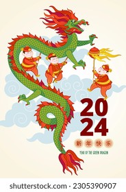 Vector colorful banner with illustration of cute Chinese performing a Dragon Dance. Chinese design elements for good luck in the New Year 2024. Chine spring festival. Translation: Happy New Year!