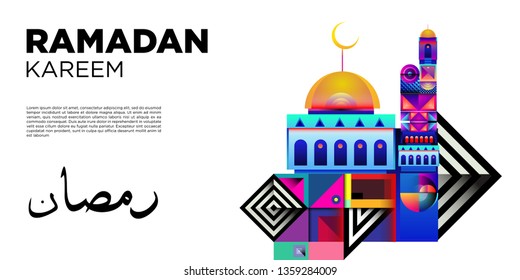 Vector colorful ramadan islamic greeting card and banner
