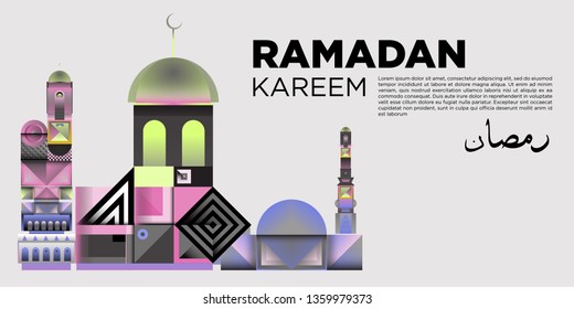 Vector colorful ramadan islamic greeting card and banner