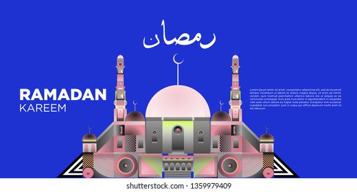 Vector colorful ramadan islamic greeting card and banner