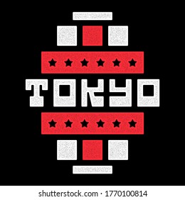 Vector colorful retro illustration on the theme of Tokyo. Stylized vintage typography, poster, print.