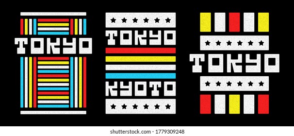 Vector colorful retro illustration on the theme of Tokyo. Stylized vintage typography, poster, print.