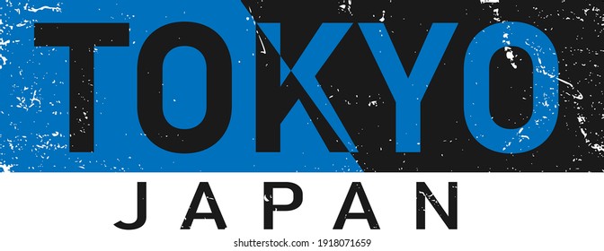 Vector colorful retro illustration on the theme of Tokyo. Stylized vintage typography, banner, flyer, postcard, t-shirt graphics, poster, print.