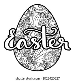 Vector coloring easter egg with handwritten lettering easter, isolated on white background.