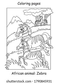 Vector coloring pages with cute zebra family in african area. Cartoon contour illustration isolated on white background. Stock illustration for coloring book, preschool education, print and game. 