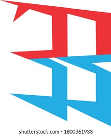 letra de combinación vectorial B y logotipo número 3