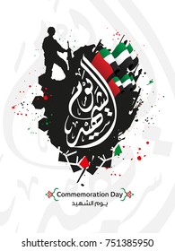 Vector Of Commemoration Day Or Martyrs' Day In Arabic Calligraphy With UAE Flag 