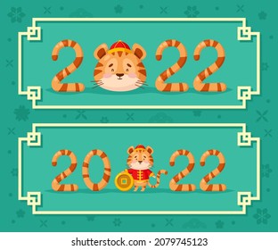 Vector compositions with cute tiger and numbers for design posters, banners, flyers and others. Compositions with traditional Chinese New Year 2022 elements in cartoon style.