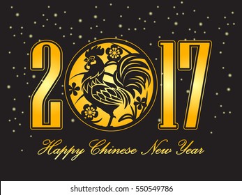 Vector concept for Chinese New Year. Stylish background with the symbol of 2017 Year -?? Red Fire Rooster. Usable for calendar, postcard, poster, and wallpaper.