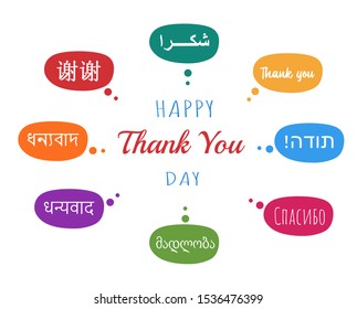 Vector concept or conceptual abstract thank you word cloud in different languages or multilingual for education or thanksgiving day, metaphor to appreciation, multicultural, friendship, tourism travel