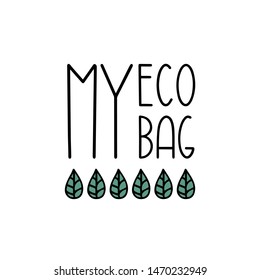 Vector concept. Hand drawn black phrase "My eco bag" isolated on white background. Print for bags design.