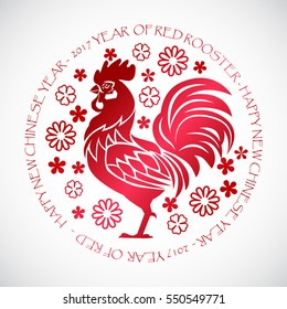 Vector concept of the symbol of 2017 Year -?? Red Fire Rooster for Chinese New Year Celebration. Usable for calendar, postcard, poster, and wallpaper.