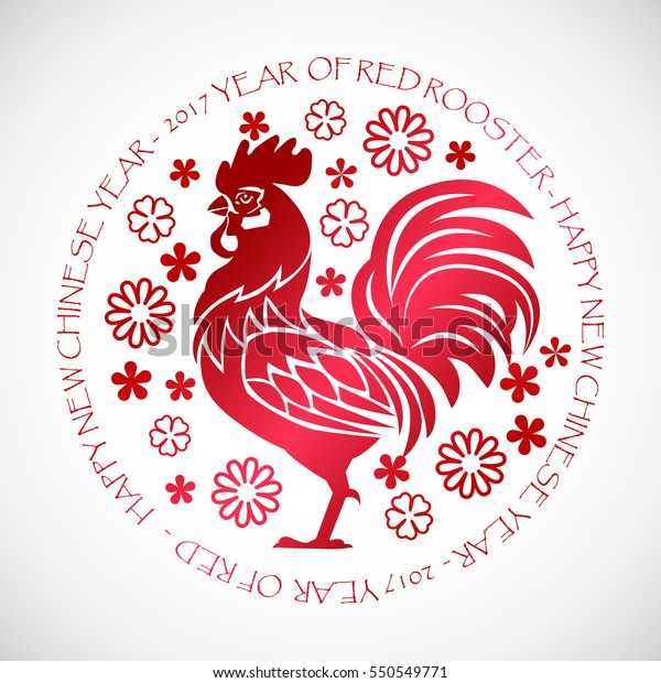 Vector Concept Of The Symbol Of 2017 Year Red Fire Rooster For 
