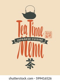 Vector cover menu with the inscription of tea time menu, with kettle and ribbon. Hieroglyph tea