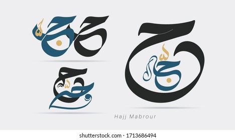 Vector of Creative Calligraphy Al Hajj Mubarak. Translated: May Allah accept your pilgrimage and forgive your sins.