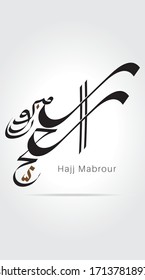Vector of Creative Calligraphy Al Hajj Mubarak. Translated: May Allah accept your pilgrimage and forgive your sins.