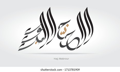 Vector of Creative Calligraphy Al Hajj Mubarak. Translated: May Allah accept your pilgrimage and forgive your sins.
