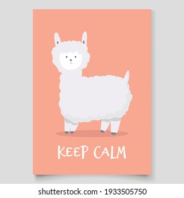Vector cute llama or alpaca illustration and cute card with a motivational and inspirational quote.