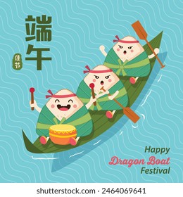 Vector of cute rice dumplings and dragon boat racing. Chinese Dragon Boat Festival illustration. Caption: Happy Dragon Boat Festival