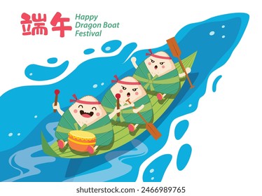 Vector of cute rice dumplings and dragon boat racing. Chinese Dragon Boat Festival illustration. Caption: Happy Dragon Boat Festival