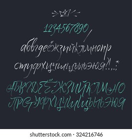 Vector cyrillic alphabet. Hand drawn letters, numbers and decorative elements. Letters of the alphabet written with a brush. Chalk letters on a blackboard