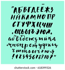 Vector cyrillic alphabet. Russian type. Contains lowercase letters, numbers and special symbols. Hand drawn brush texture.