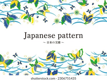 Vector data of butterfly Japanese pattern frame