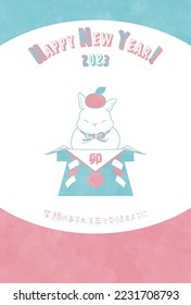 Vector data for New Year's card template a rabbit that became a kagamimochi.
Text translation above: "Rabbit"
Text translation below: "May the year be full of smiles."