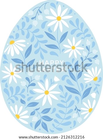 Vector Decorative Blue Folk Art Easter Egg Illustration