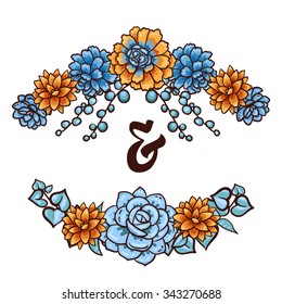 Vector  Decorative floral element of succulents for invitations, covers, t-shirt