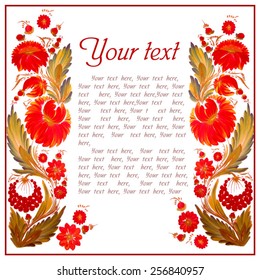 Vector decorative floral folk illustration